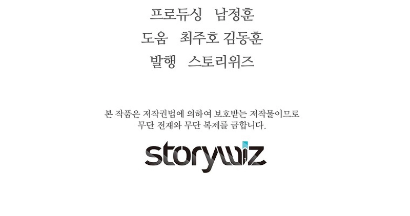 Read The Legendary Return Manga Online