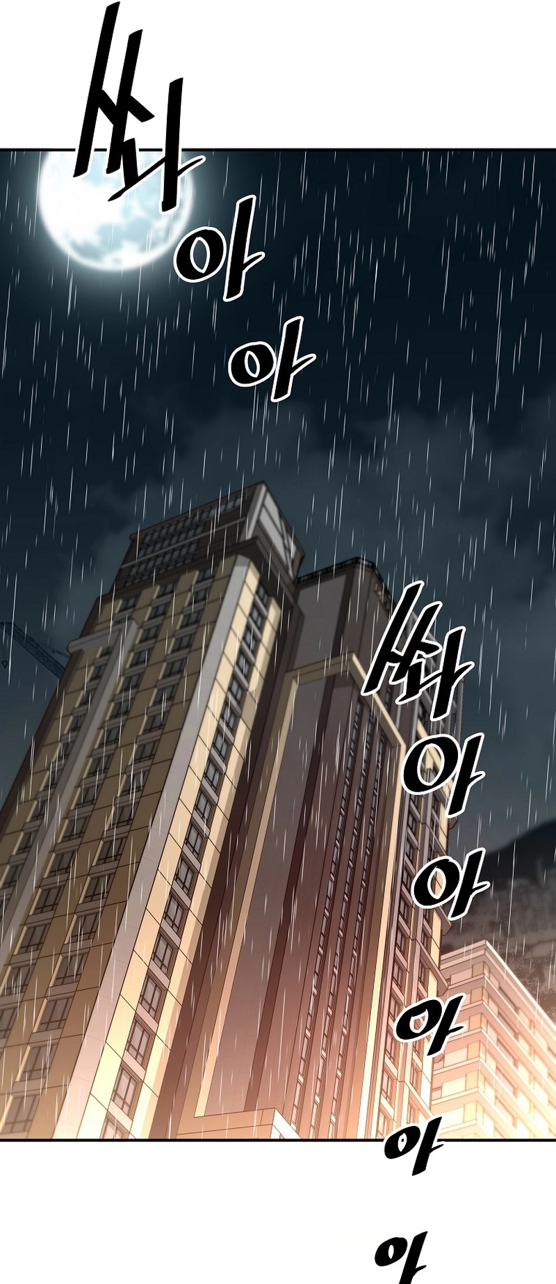 Read The Legendary Return Manga Online