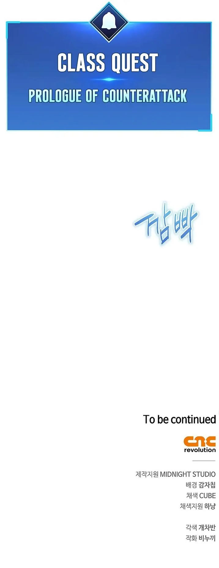 Read The Player Hides His Past Manga Online