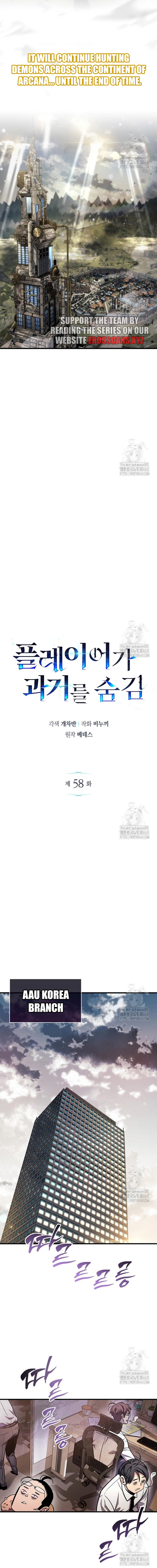 Read The Player Hides His Past Manga Online