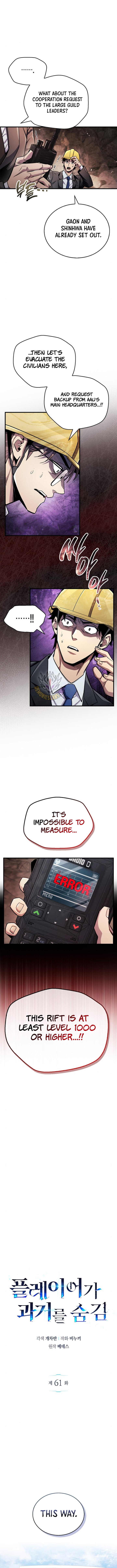 Read The Player Hides His Past Manga Online