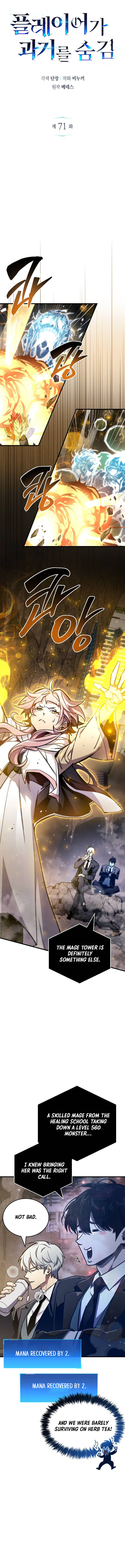 Read The Player Hides His Past Manga Online
