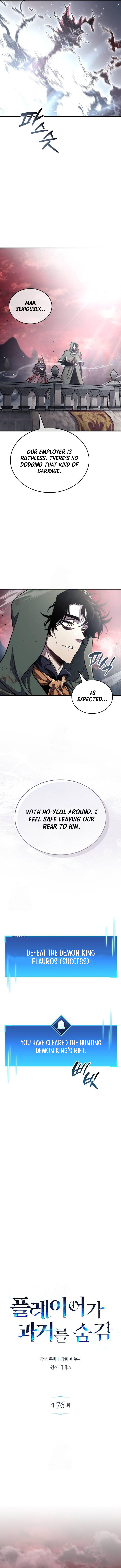 Read The Player Hides His Past Manga Online