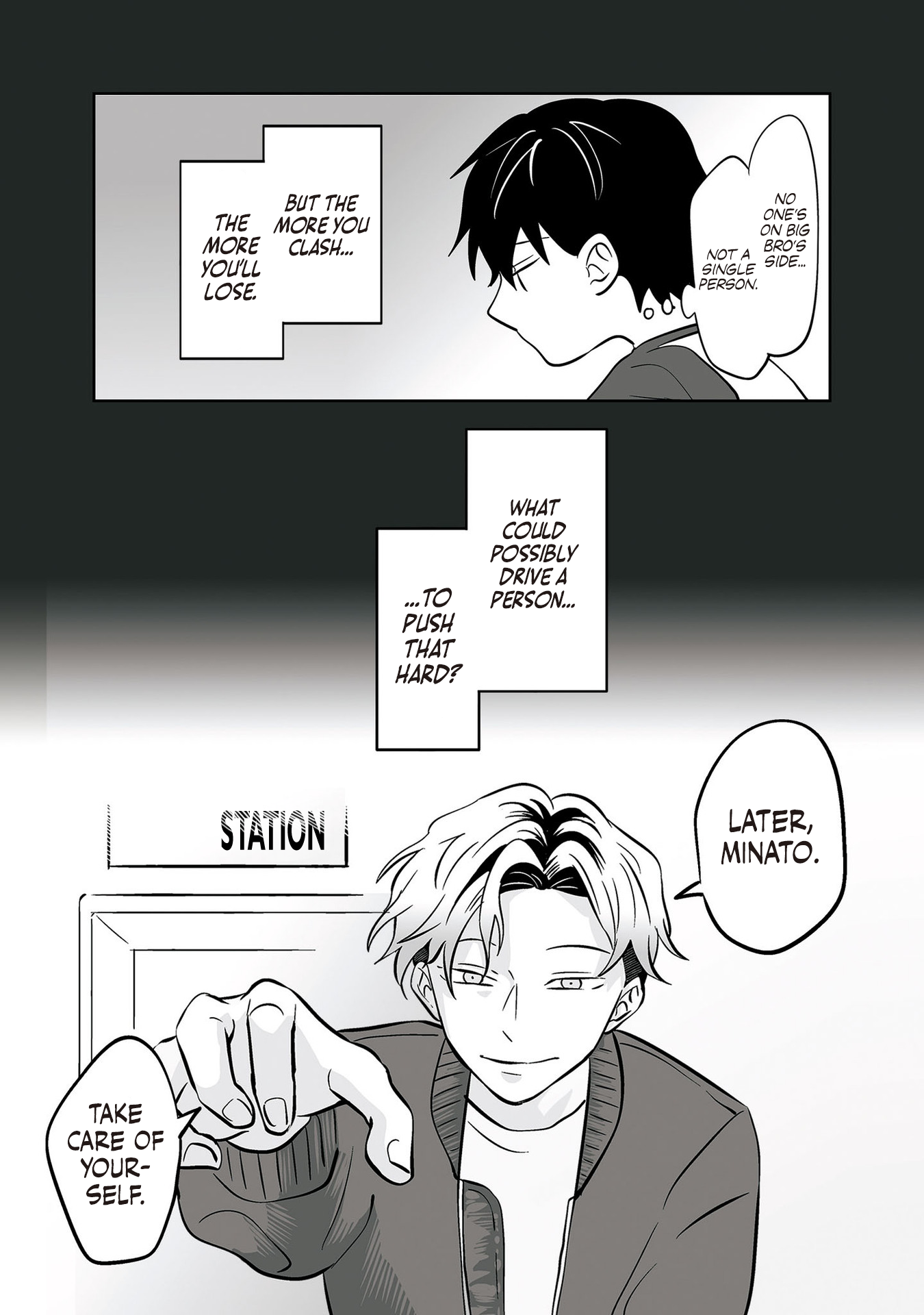 Read The Ramparts of Ice Manga Online