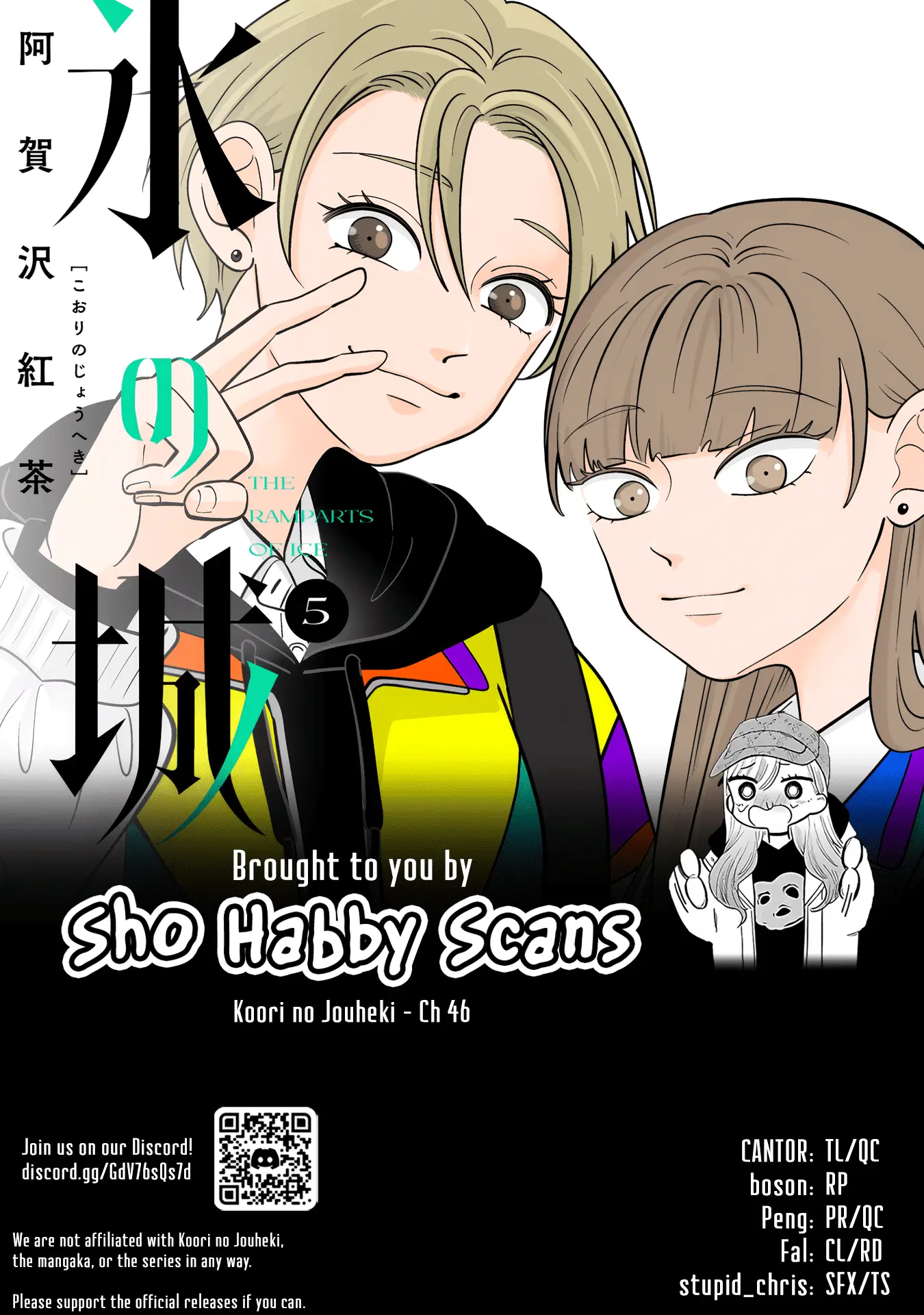 Read The Ramparts of Ice Manga Online