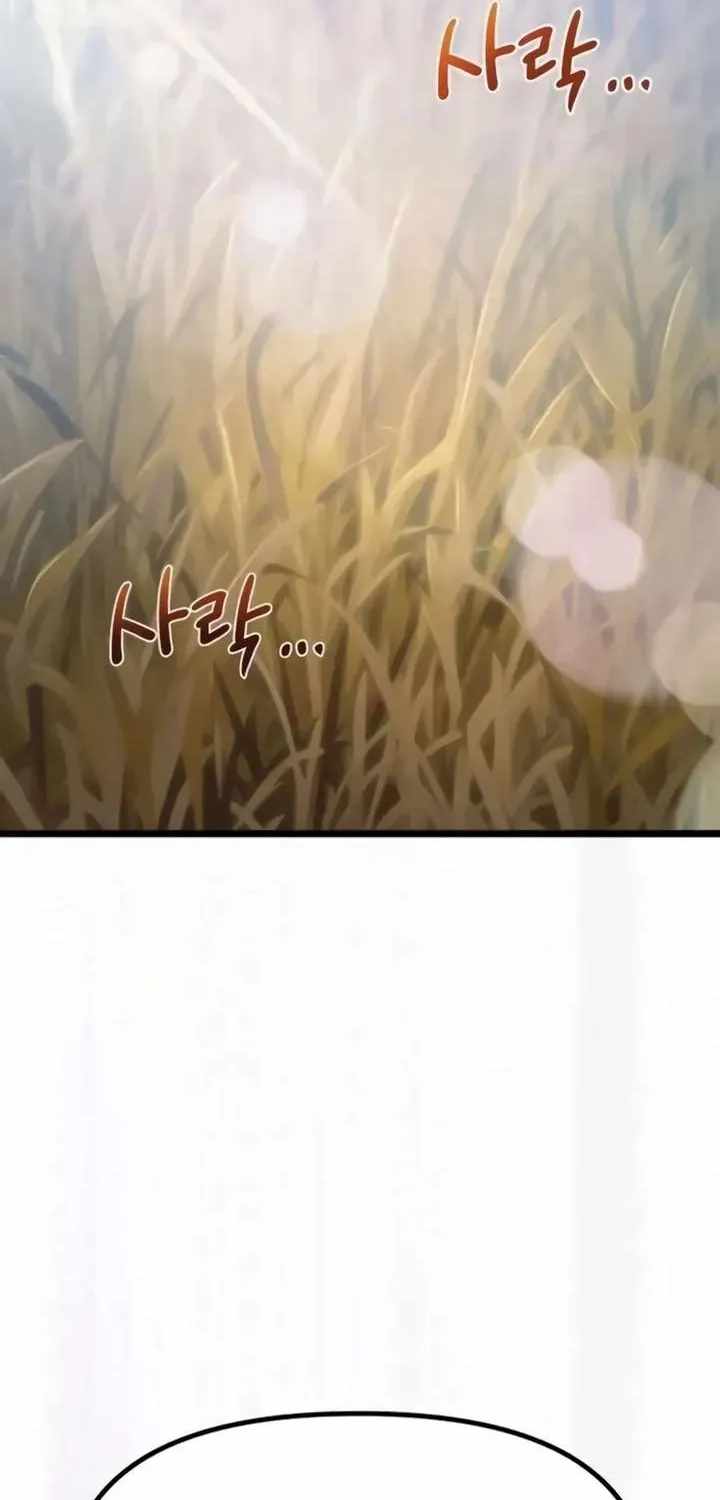 Read The Shepherd Wizard Manga Online