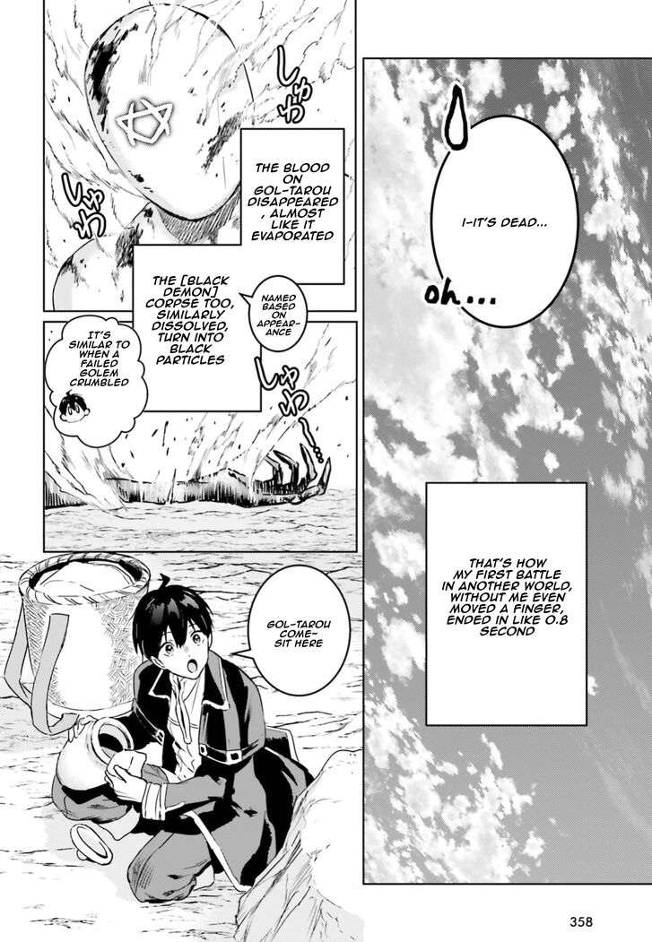 Read The Sorcerer King of Destruction and the Golem of the Barbarian Queen Manga Online