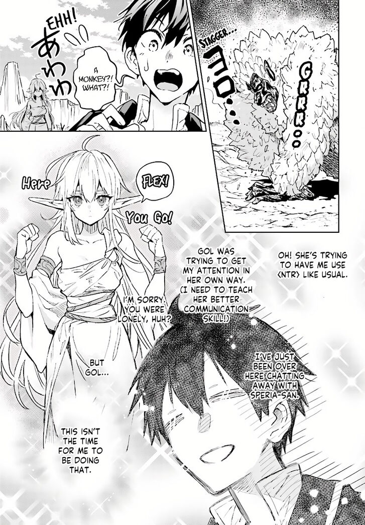 Read The Sorcerer King of Destruction and the Golem of the Barbarian Queen Manga Online