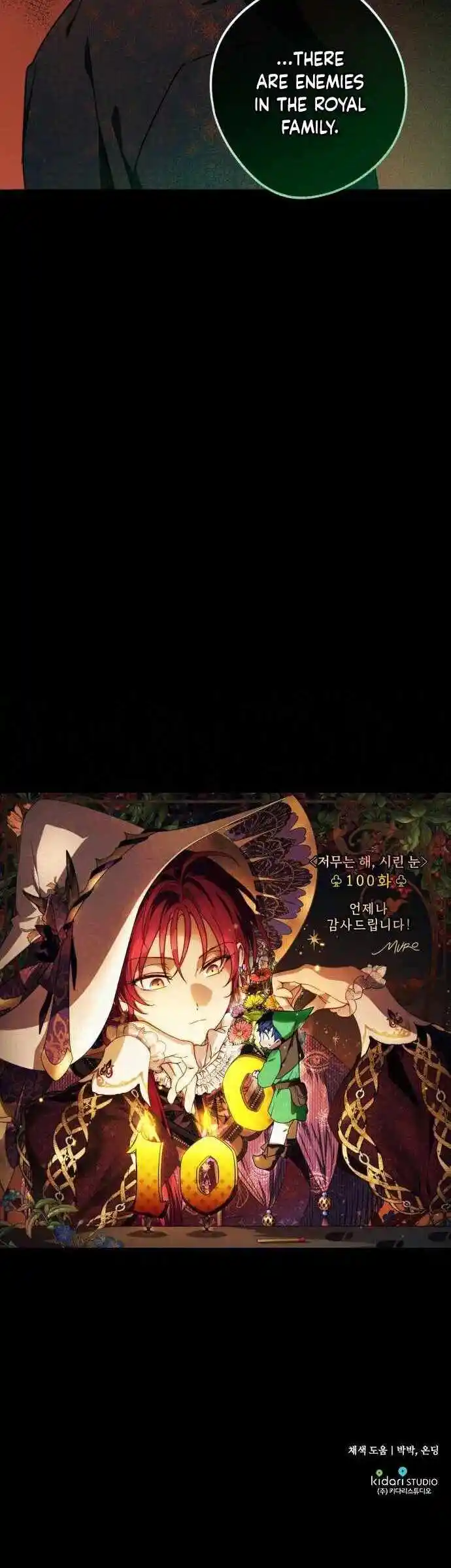 Read The Spark in Your Eyes Manga Online