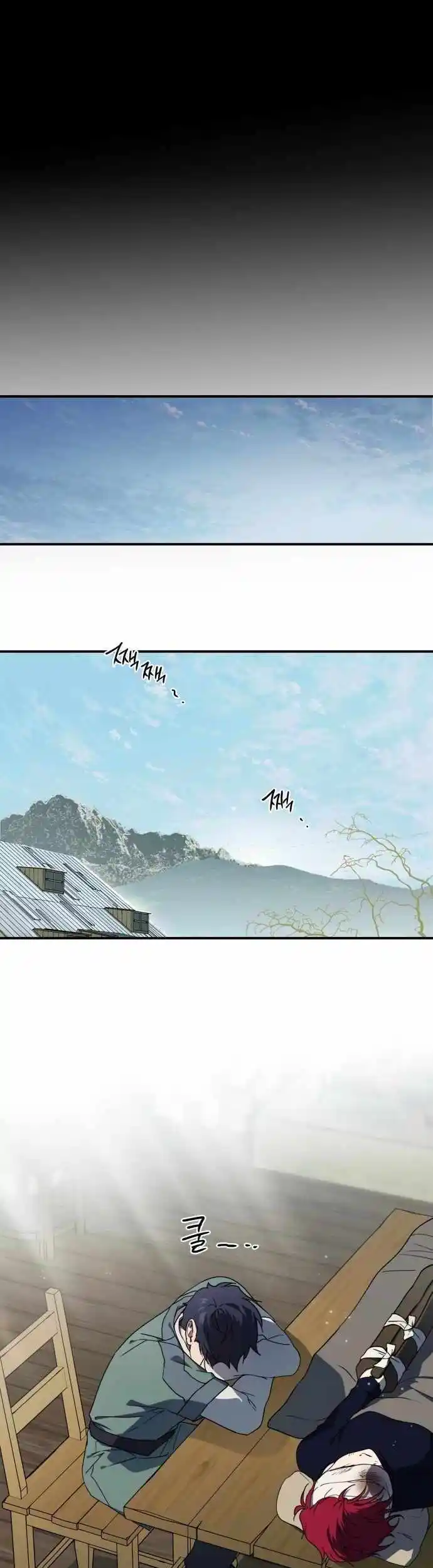 Read The Spark in Your Eyes Manga Online