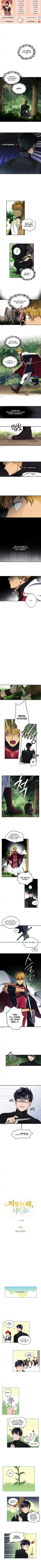 Read The Spark in Your Eyes Manga Online