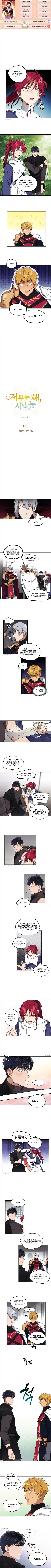 Read The Spark in Your Eyes Manga Online