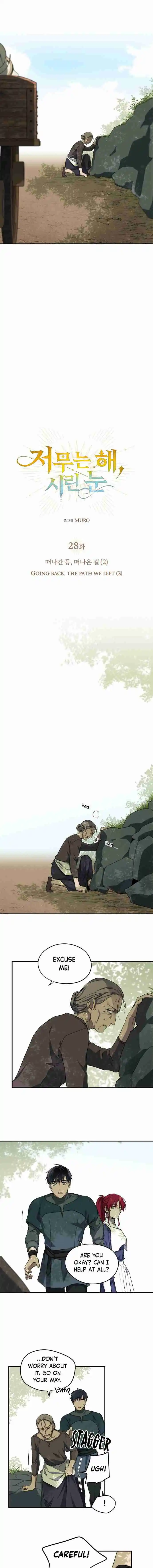 Read The Spark in Your Eyes Manga Online