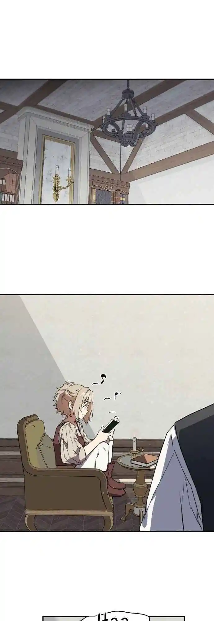 Read The Spark in Your Eyes Manga Online