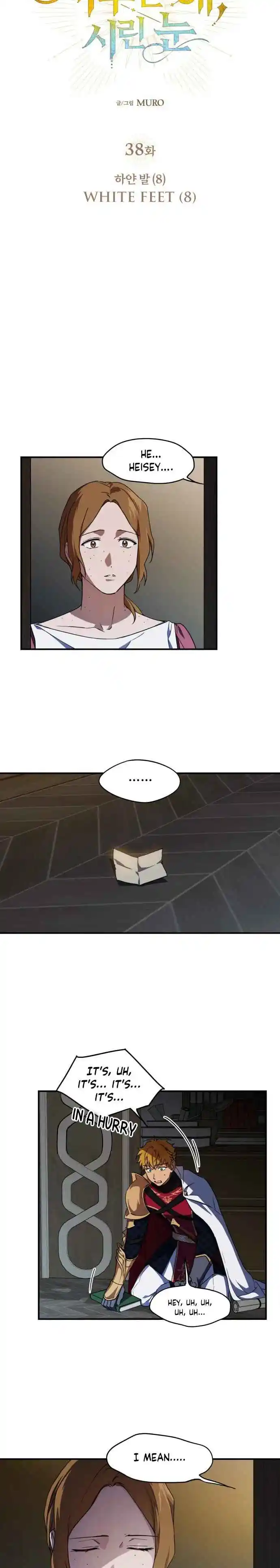 Read The Spark in Your Eyes Manga Online