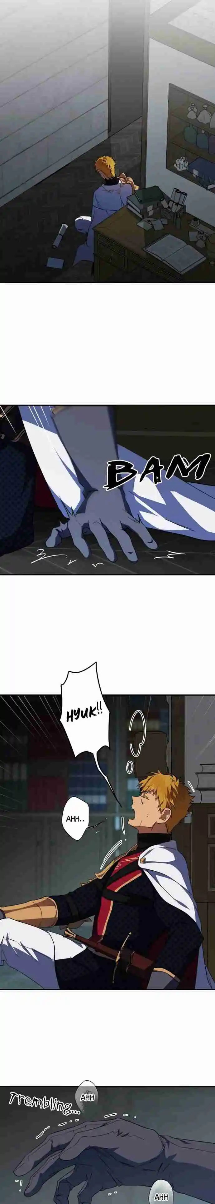 Read The Spark in Your Eyes Manga Online