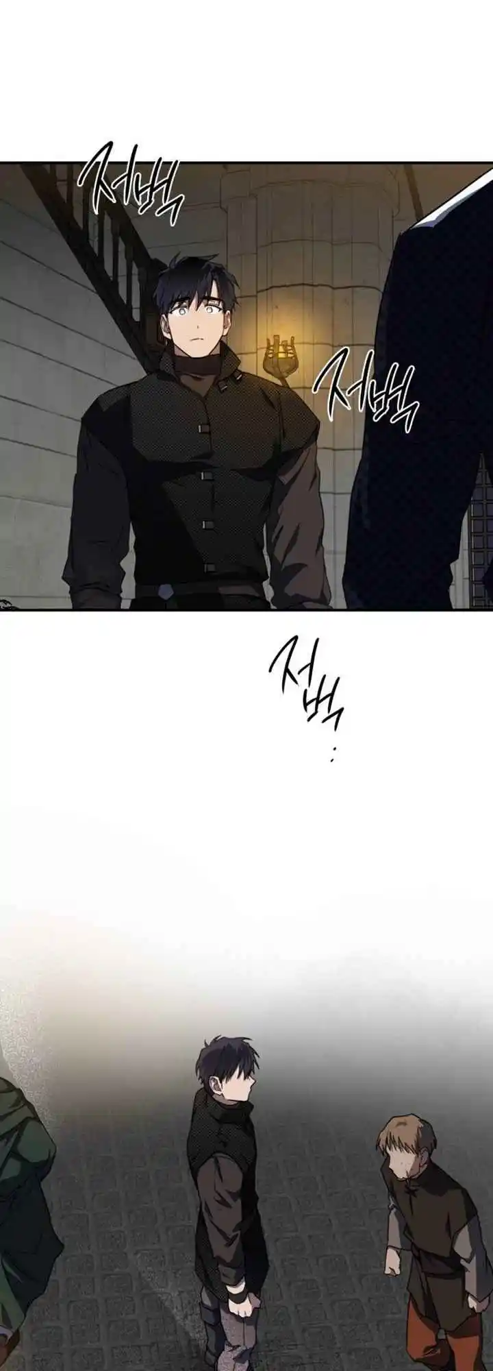 Read The Spark in Your Eyes Manga Online