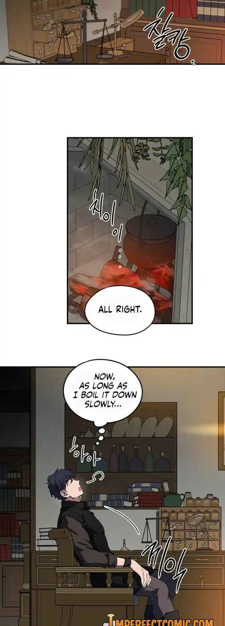 Read The Spark in Your Eyes Manga Online
