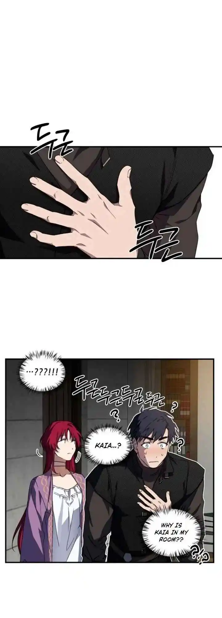 Read The Spark in Your Eyes Manga Online