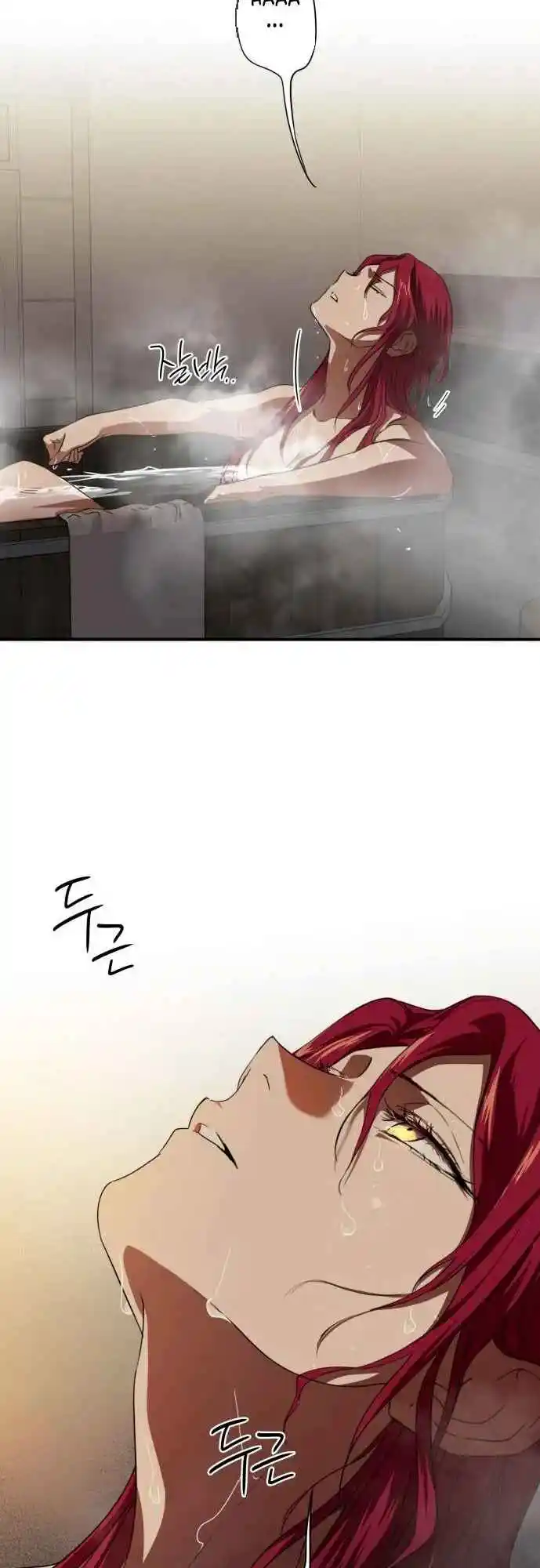 Read The Spark in Your Eyes Manga Online