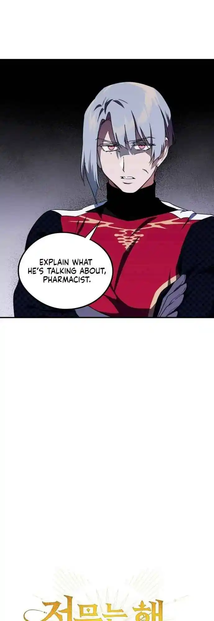 Read The Spark in Your Eyes Manga Online