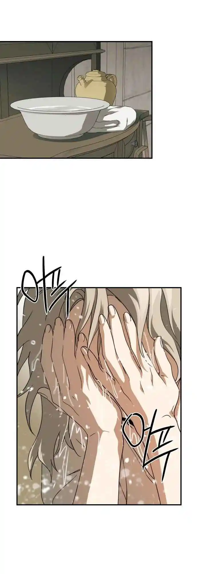 Read The Spark in Your Eyes Manga Online