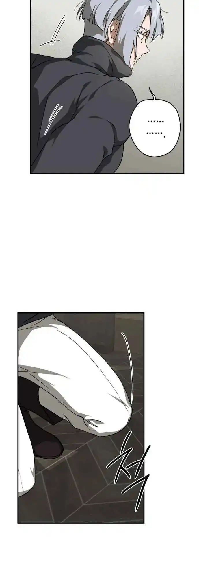 Read The Spark in Your Eyes Manga Online