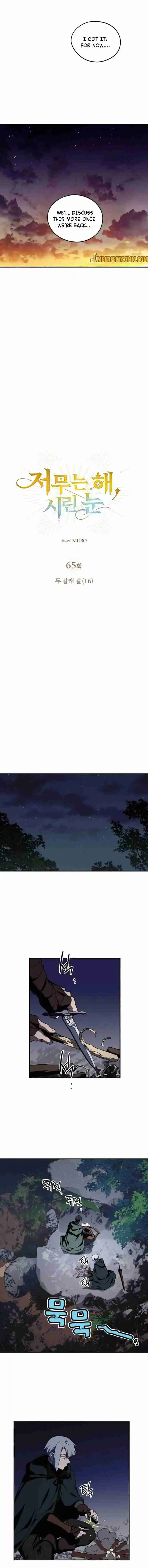 Read The Spark in Your Eyes Manga Online
