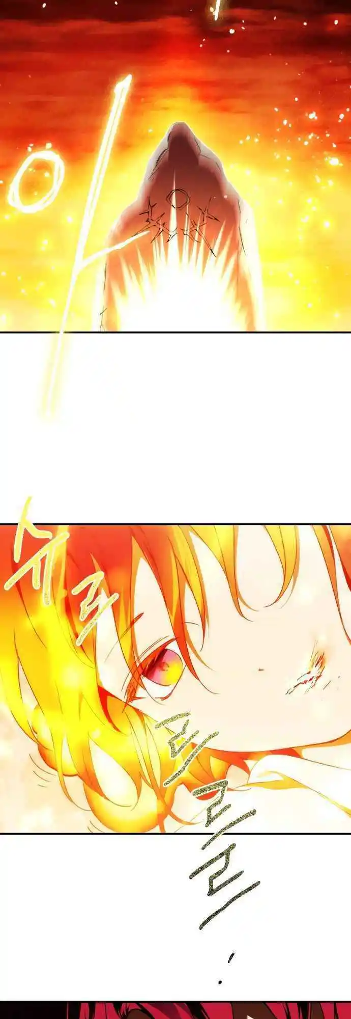 Read The Spark in Your Eyes Manga Online