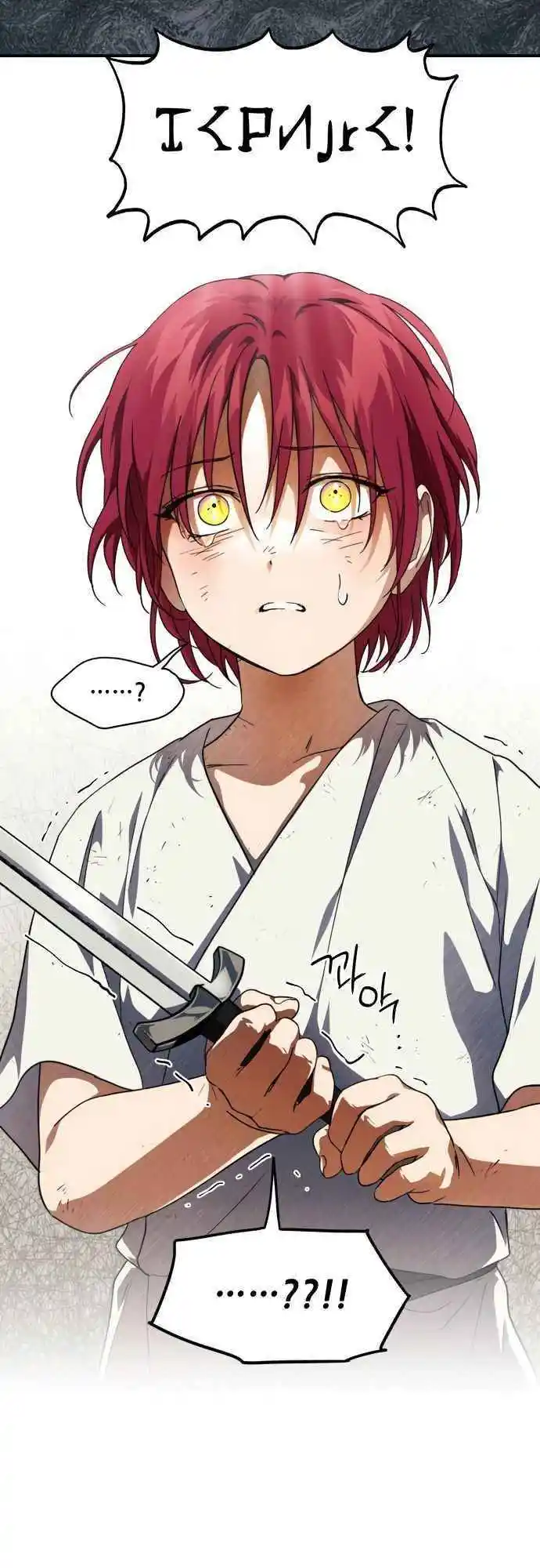 Read The Spark in Your Eyes Manga Online