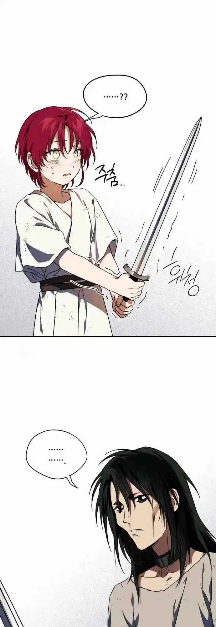 Read The Spark in Your Eyes Manga Online