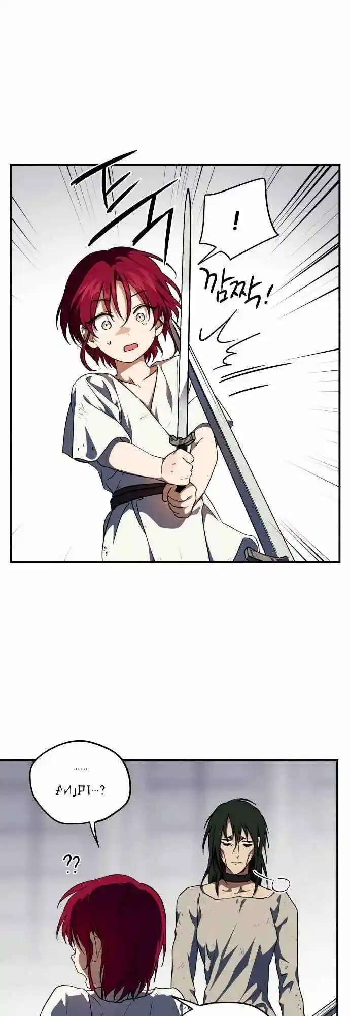 Read The Spark in Your Eyes Manga Online
