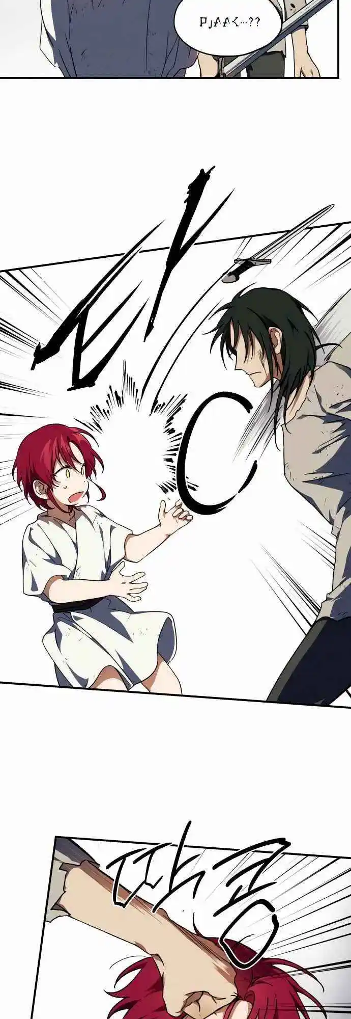 Read The Spark in Your Eyes Manga Online