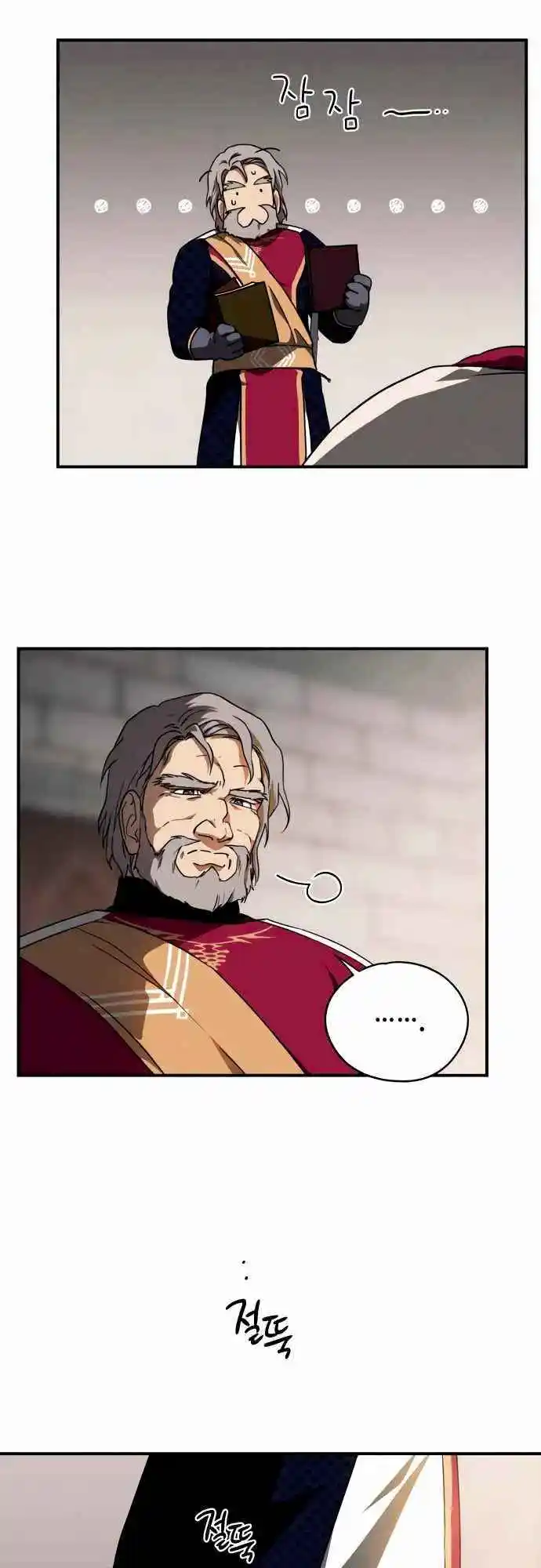 Read The Spark in Your Eyes Manga Online
