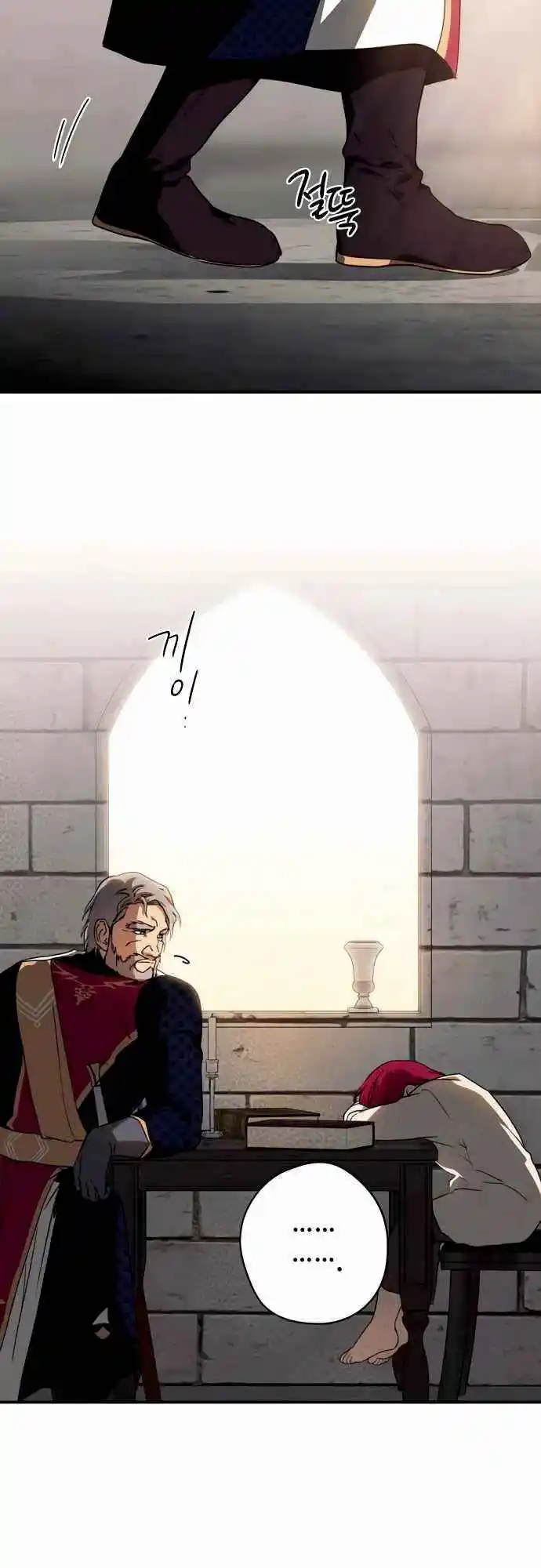 Read The Spark in Your Eyes Manga Online