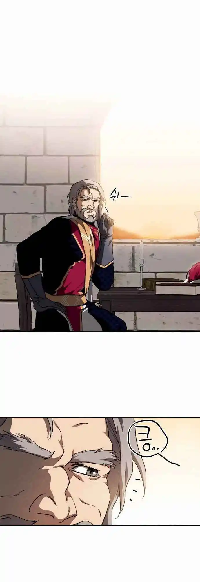 Read The Spark in Your Eyes Manga Online