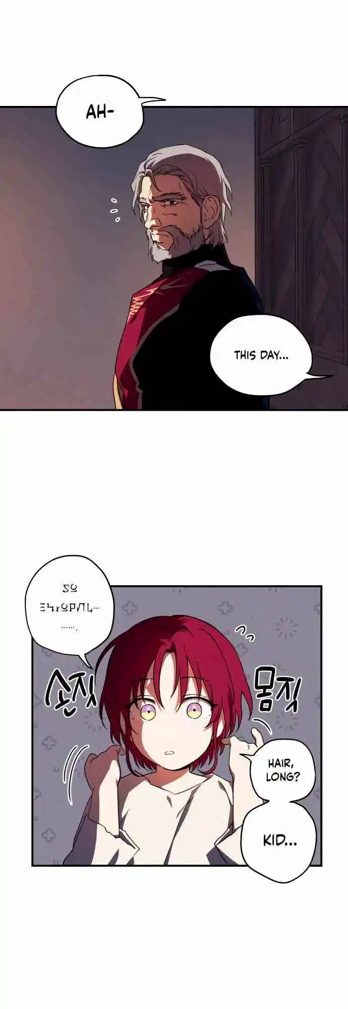 Read The Spark in Your Eyes Manga Online