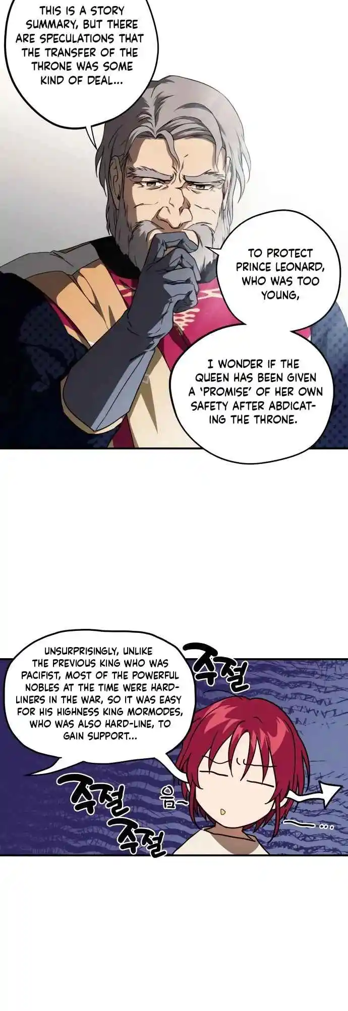 Read The Spark in Your Eyes Manga Online