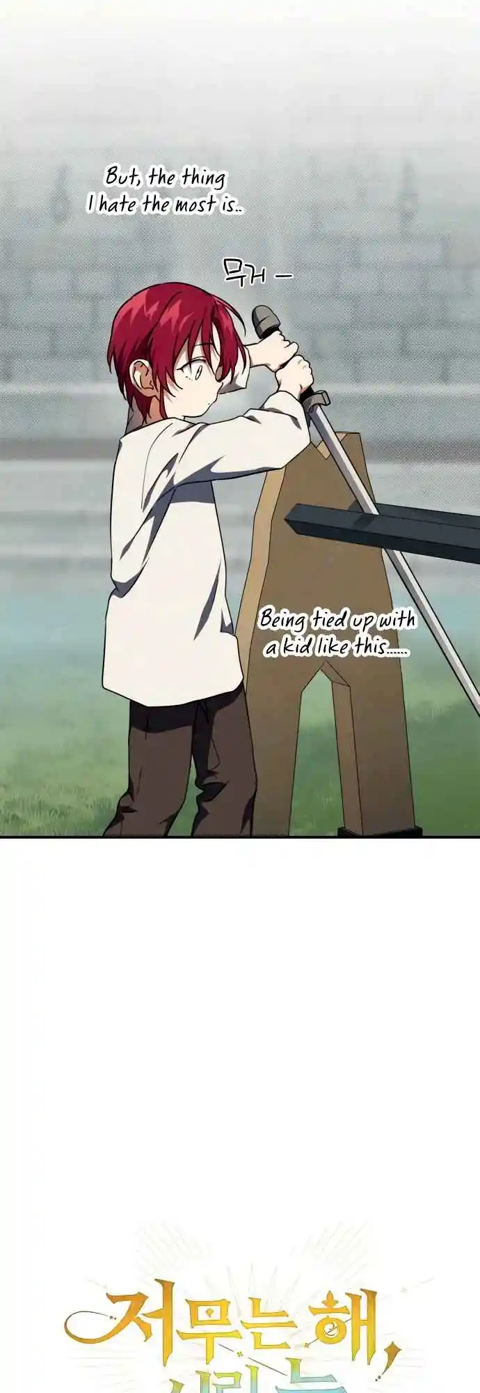 Read The Spark in Your Eyes Manga Online