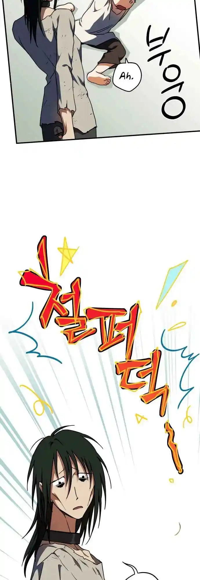 Read The Spark in Your Eyes Manga Online