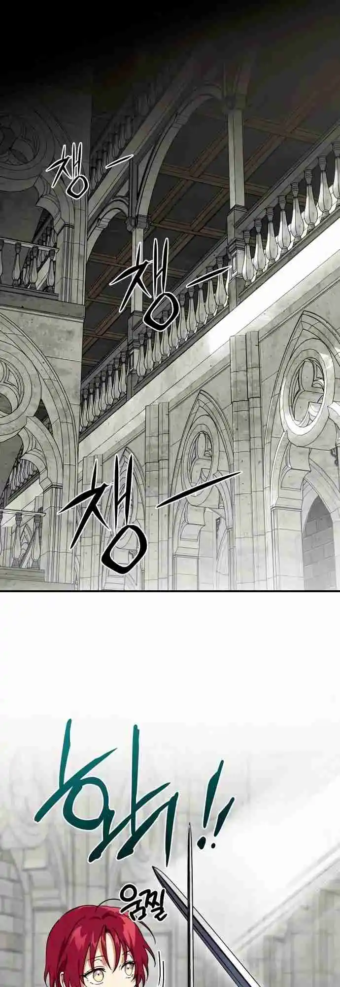 Read The Spark in Your Eyes Manga Online