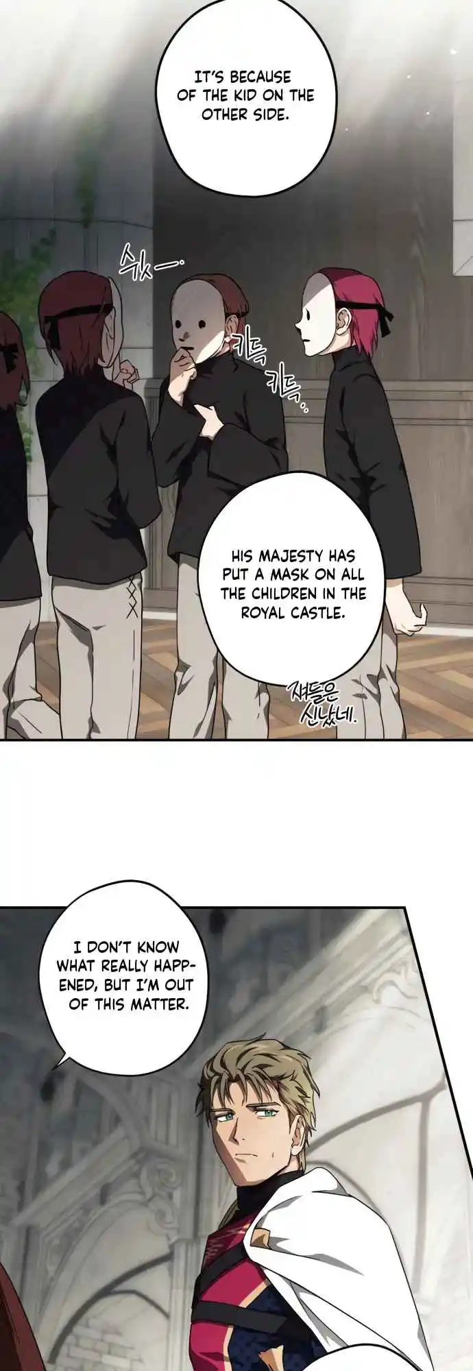 Read The Spark in Your Eyes Manga Online