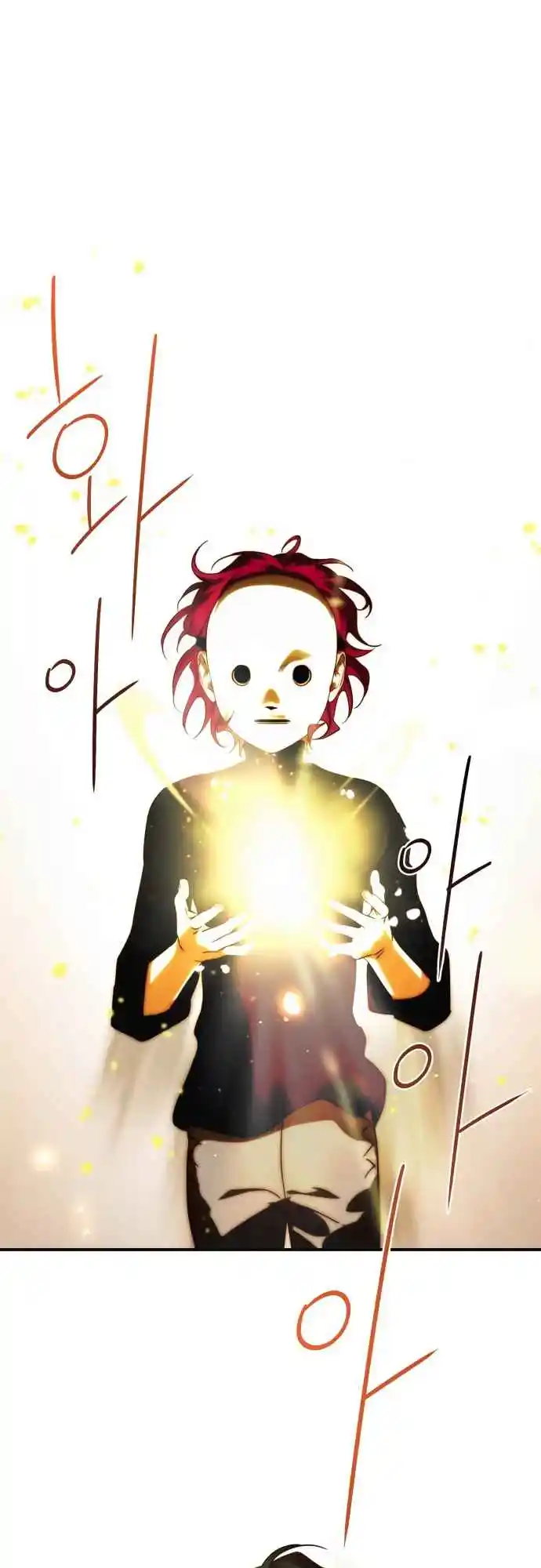 Read The Spark in Your Eyes Manga Online