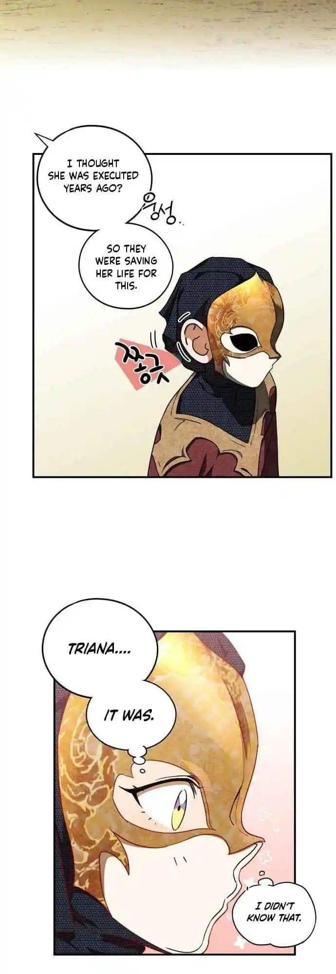 Read The Spark in Your Eyes Manga Online