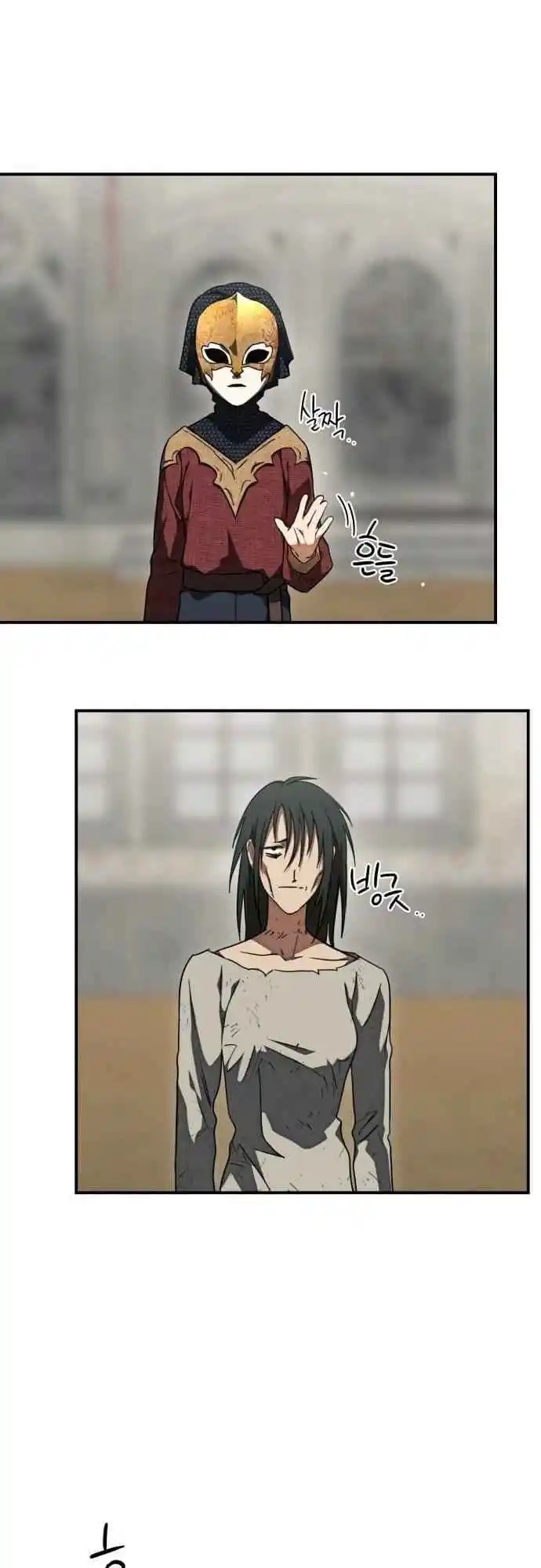 Read The Spark in Your Eyes Manga Online