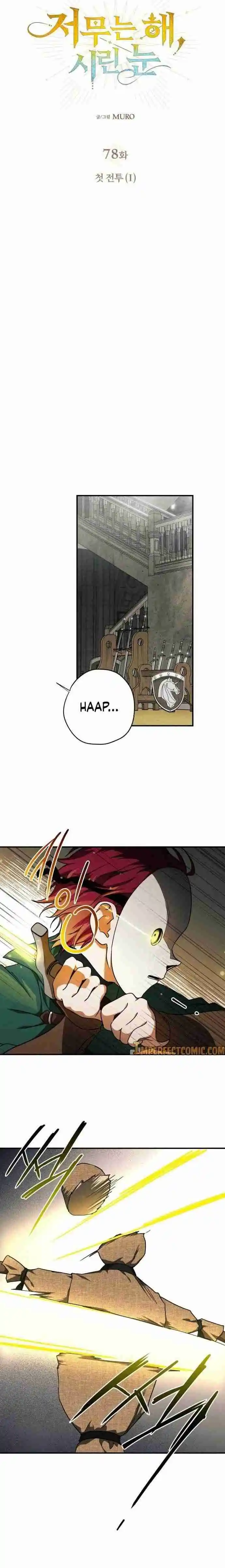 Read The Spark in Your Eyes Manga Online