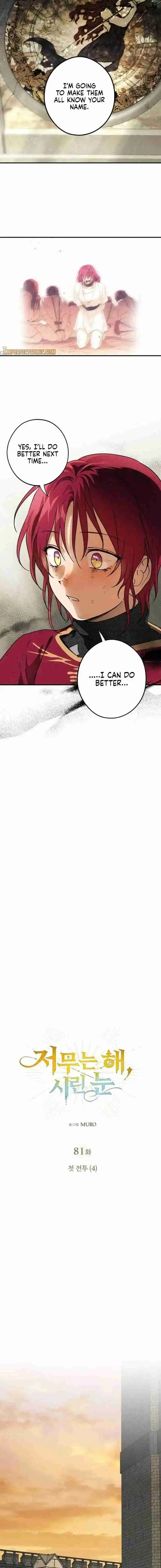 Read The Spark in Your Eyes Manga Online