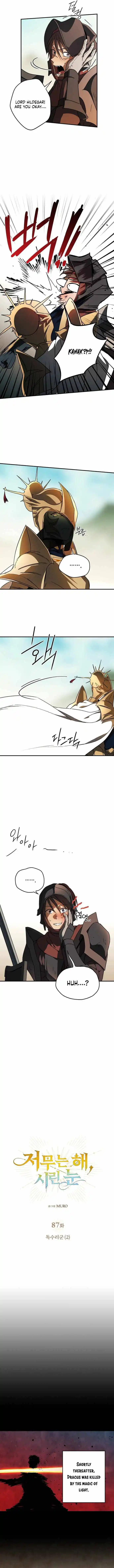 Read The Spark in Your Eyes Manga Online