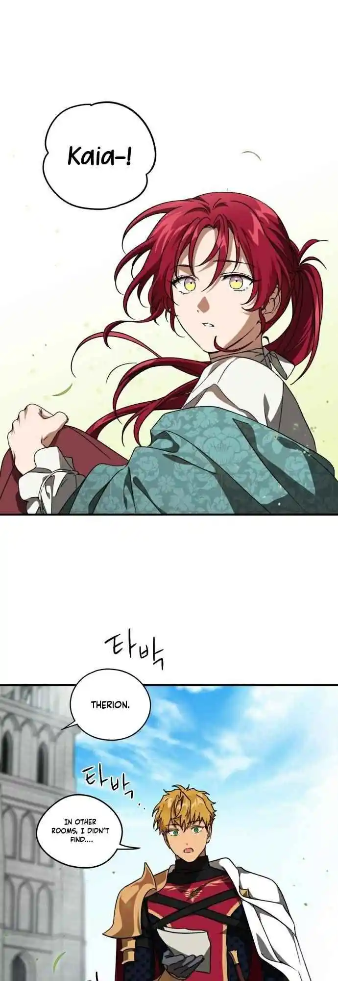 Read The Spark in Your Eyes Manga Online