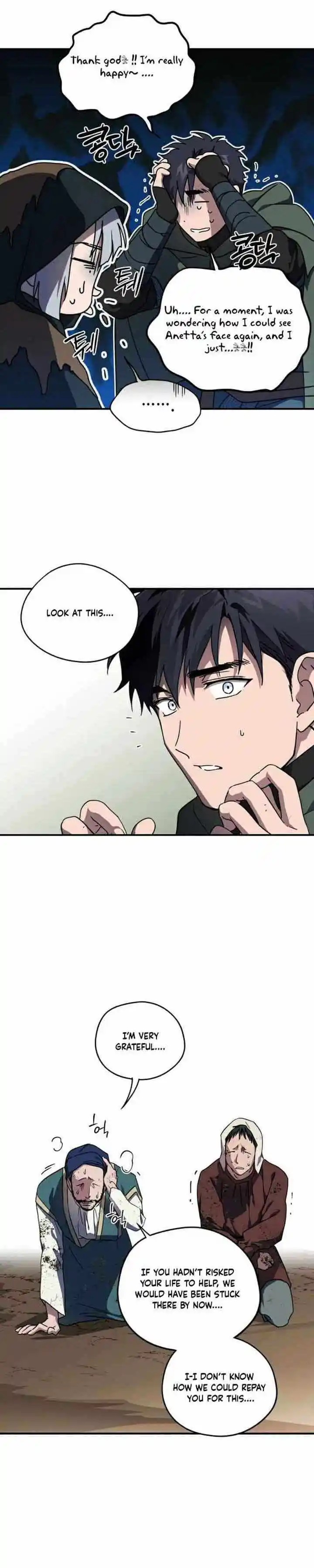 Read The Spark in Your Eyes Manga Online